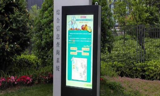 戶(hù)外高亮屏廣告機(jī)